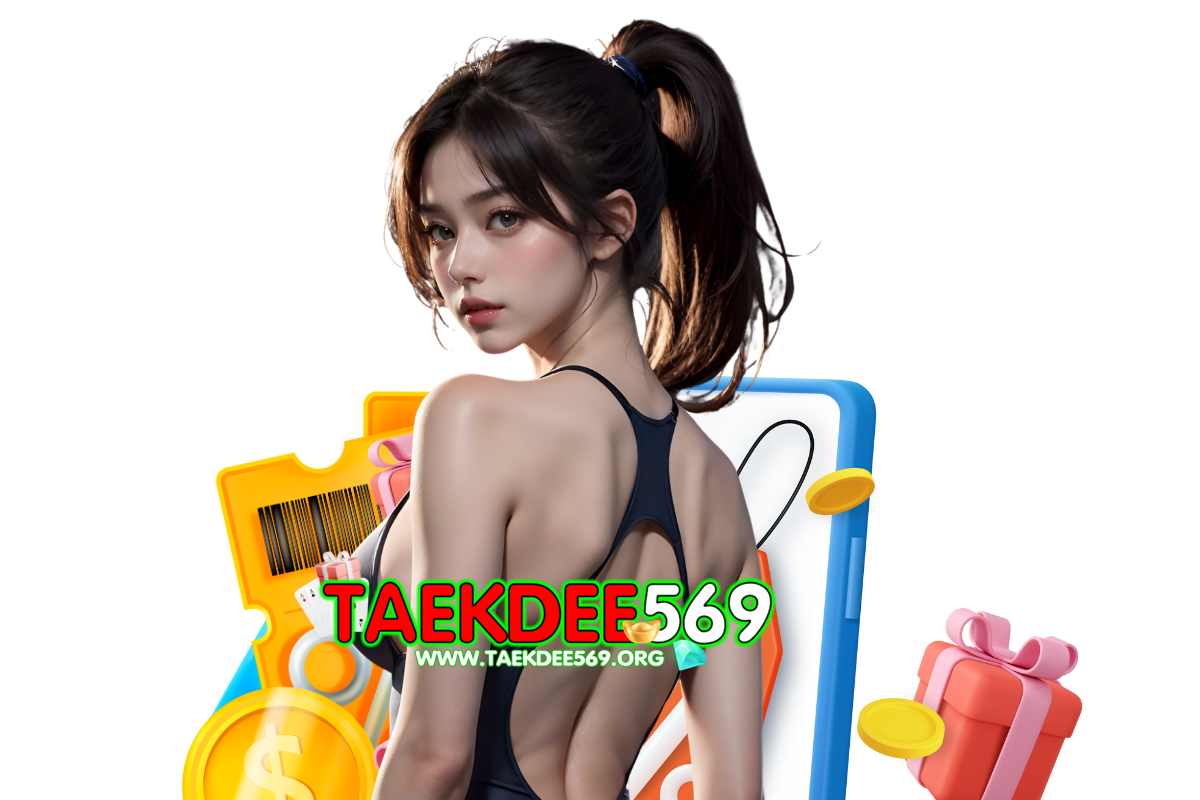 taekdee569 เว็บตรง